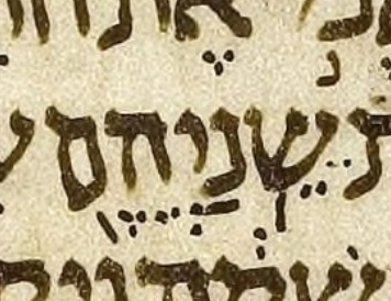 Aleppo Codex, 2 Kings 18:27: no dot above the ketiv shin