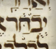 Lisbon Bible, Ecclesiastes 9:4: qubuts and rafeh on bet; dagesh, pataḥ and zaqef qatan on ḥet