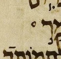 Aleppo Codex crop at Ruth 3:17: the qere-without-ketiv site