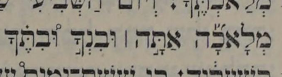 Ginsburg: the main text at uvinkha uvitekha