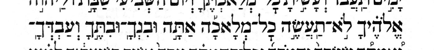 Koren appendix p. 39: the Deuteronomy Decalogue's לא־תעשה in the p-trad elyon, with an accent on each atom