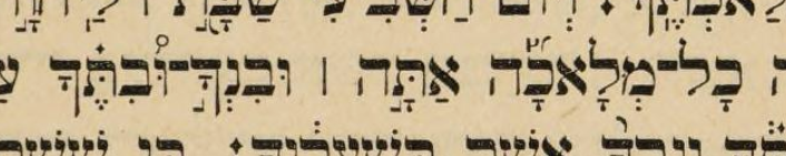 Letteris: the Shabbat commandment's line at uvinkha uvitekha