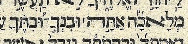 MG Venice: the Shabbat commandment's line at uvinkha uvitekha