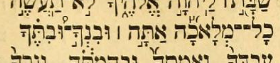 MG Warsaw: the Shabbat commandment's line at uvinkha uvitekha