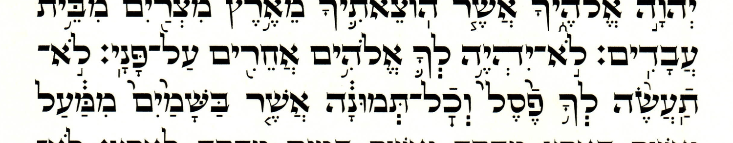 Simanim Tiqqun p. 246: the Exodus appendix Decalogue's לא־יהיה and לא־תעשה in the p-trad taḥton, each with an accent on both atoms