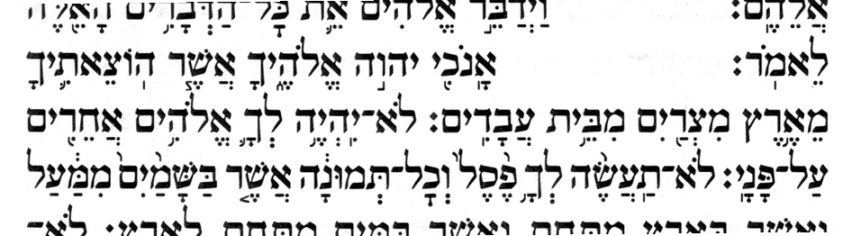 Koren p. 113: the Exodus main Decalogue in the p-trad taḥton