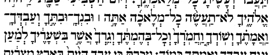 Koren p. 281: the Shabbat commandment of the Deuteronomy Decalogue, in the p-trad taḥton