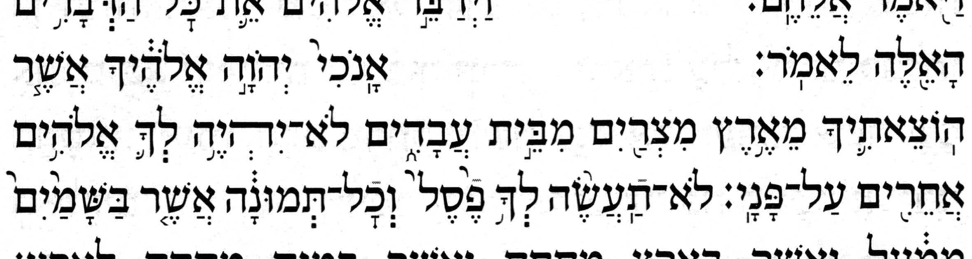 Simanim Tanakh p. 119: the Exodus main Decalogue, in the m-trad taḥton