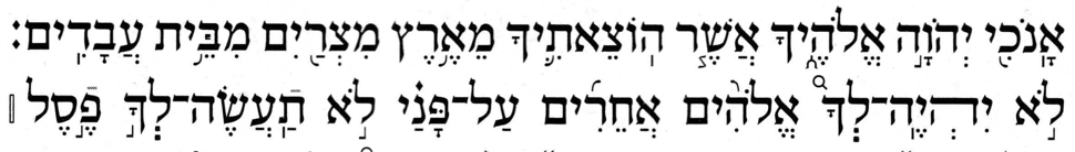 Simanim Tanakh p. 350: the Exodus Decalogue in the appendix to the Torah section, in the m-trad elyon