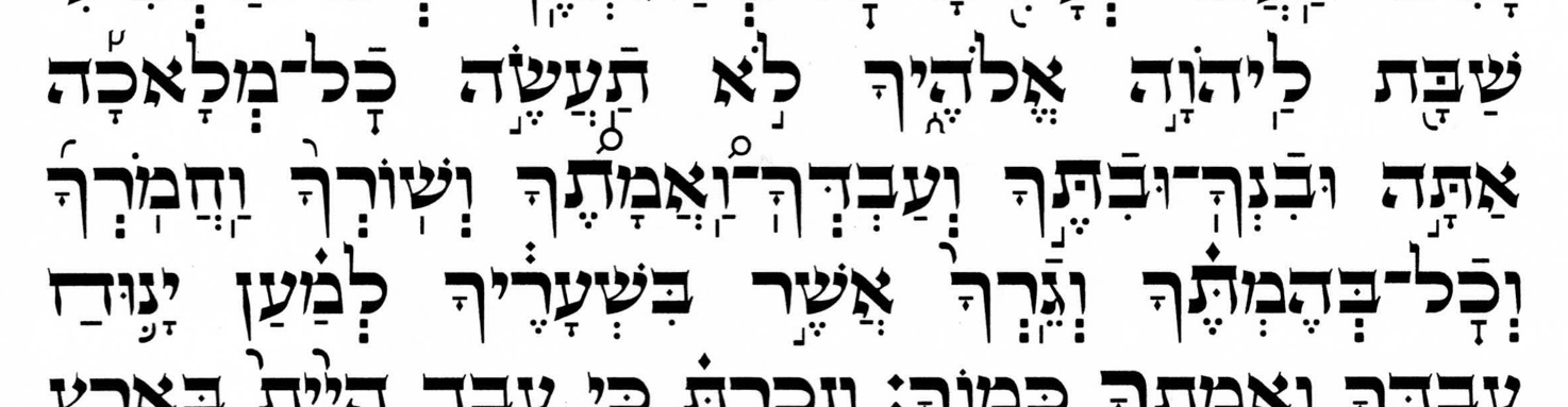 Simanim Tiqqun p. 247: the Shabbat commandment of the Deuteronomy appendix Decalogue, in the m-trad taḥton